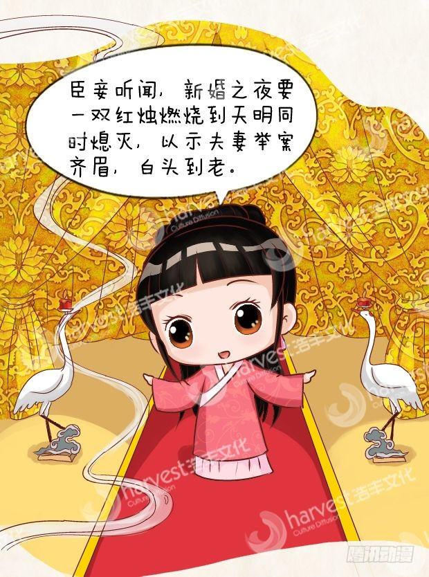 第10集（下）-第30话