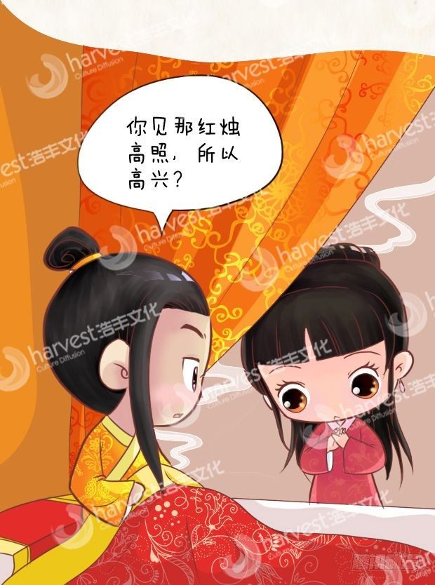 第10集（下）-第30话