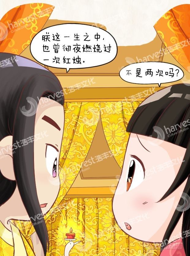 第10集（下）-第30话