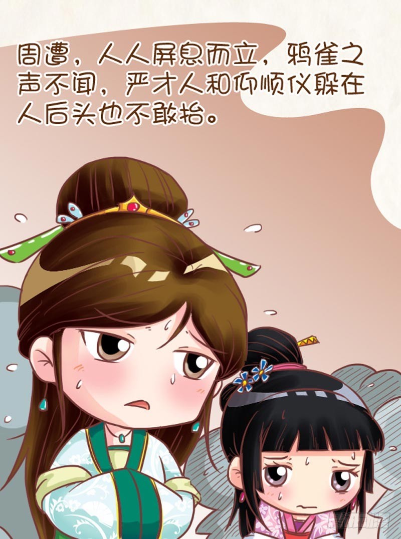 第98集（上）-第292话