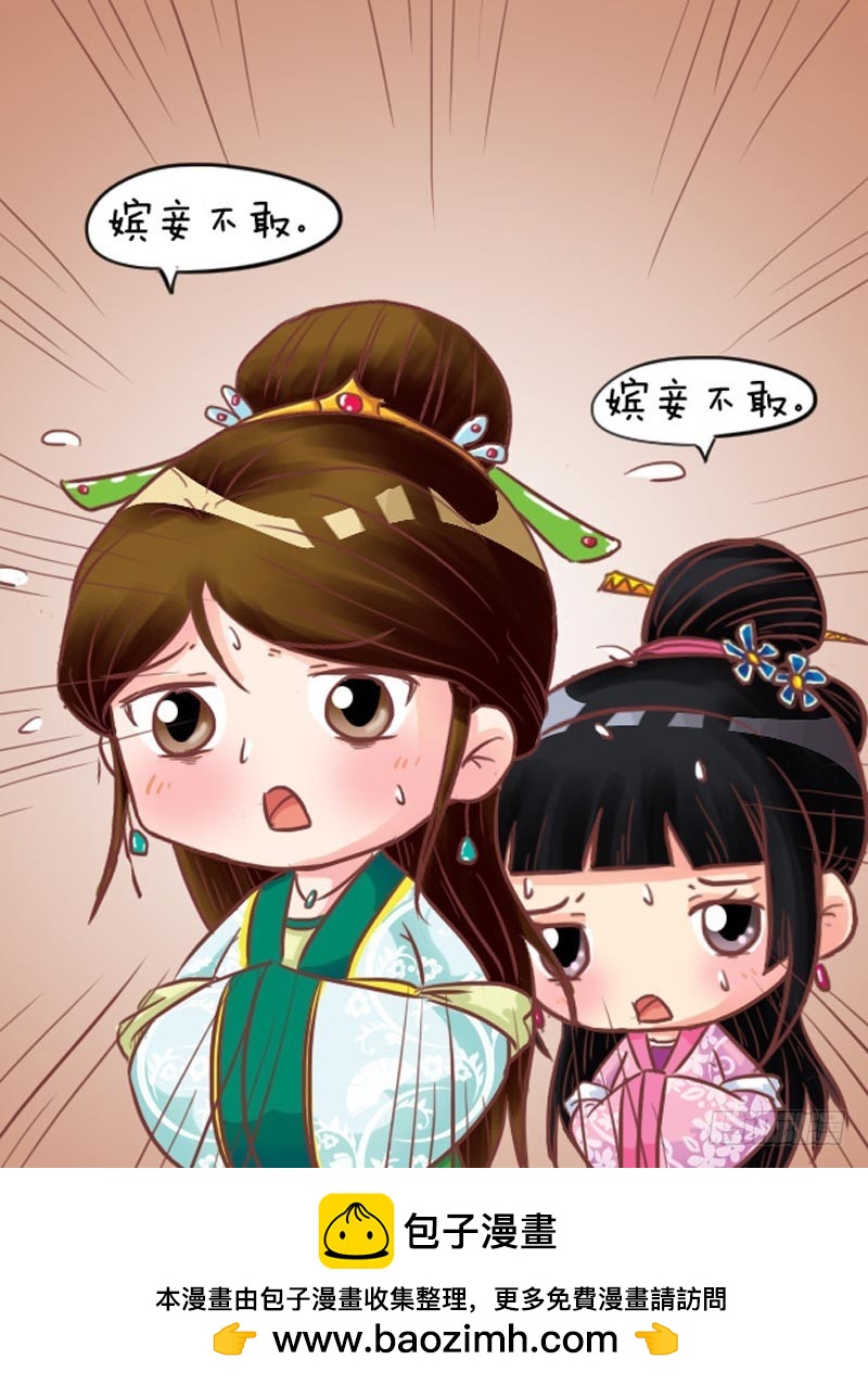 第98集（上）-第292话