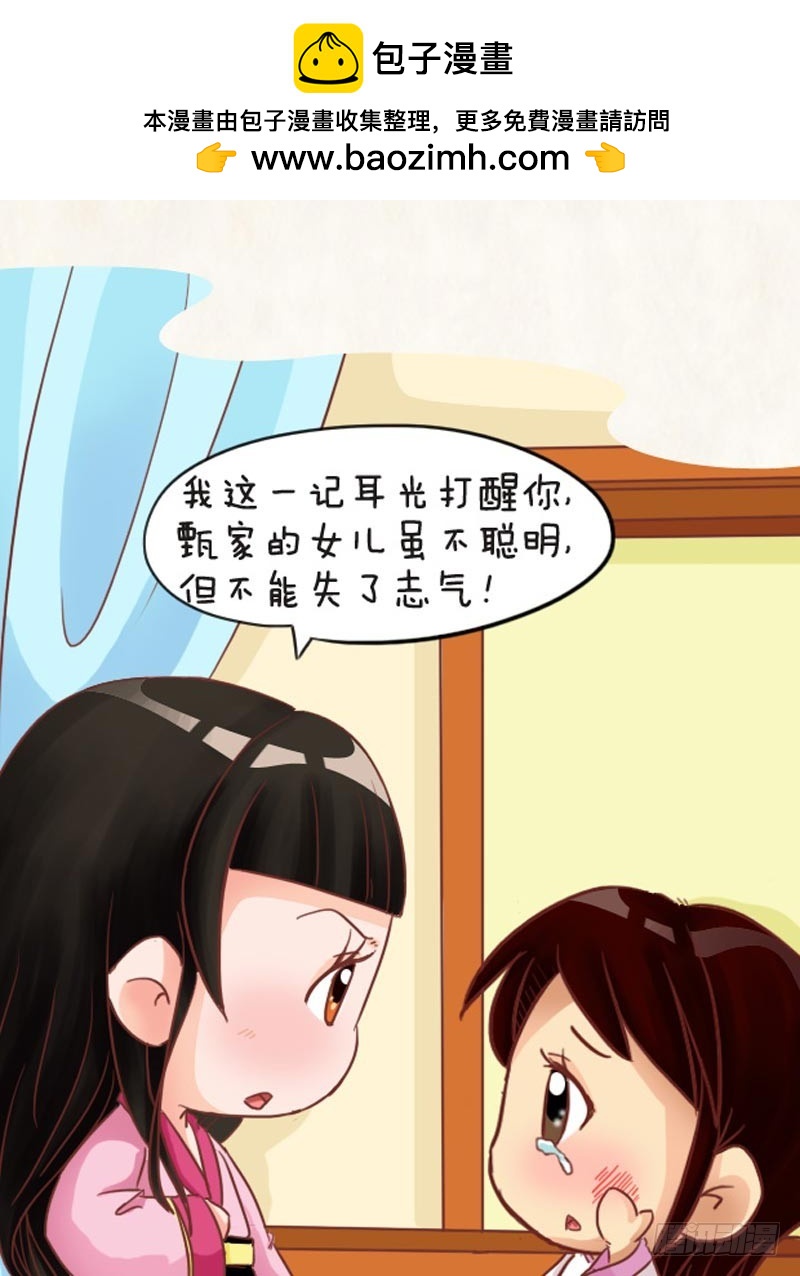 第98集（上）-第292话