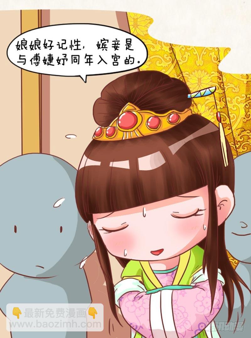 第98集（上）-第292话