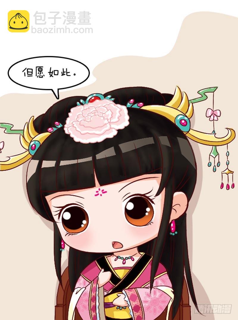 第99集（上）-第294话