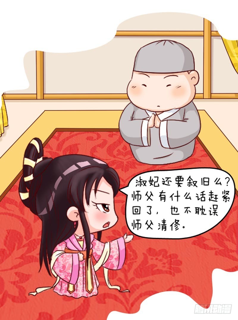 第99集（上）-第294话