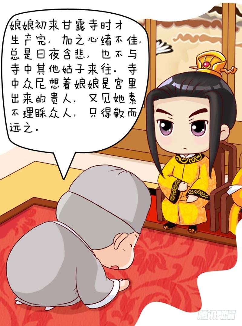 第99集（上）-第294话