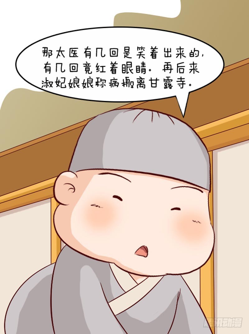 第99集（上）-第294话