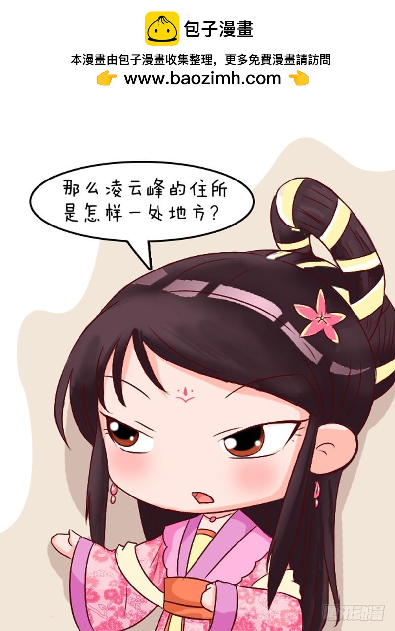 第99集（上）-第294话