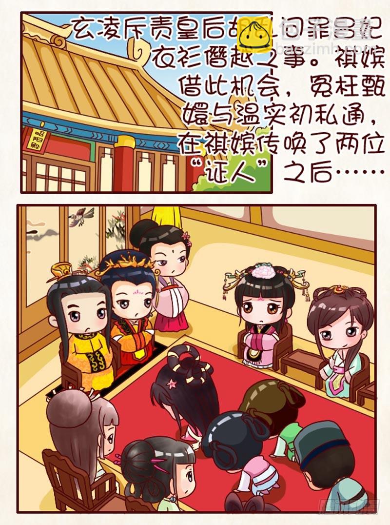 第99集（上）-第294话