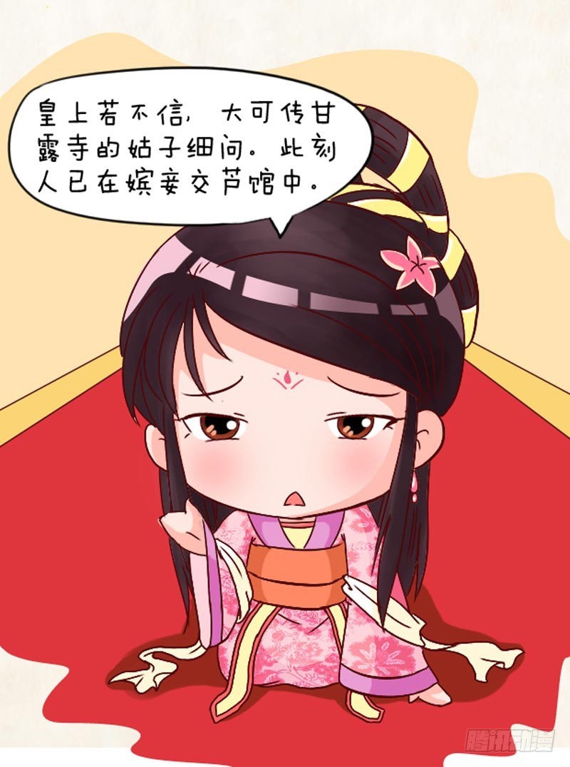 第99集（上）-第294话