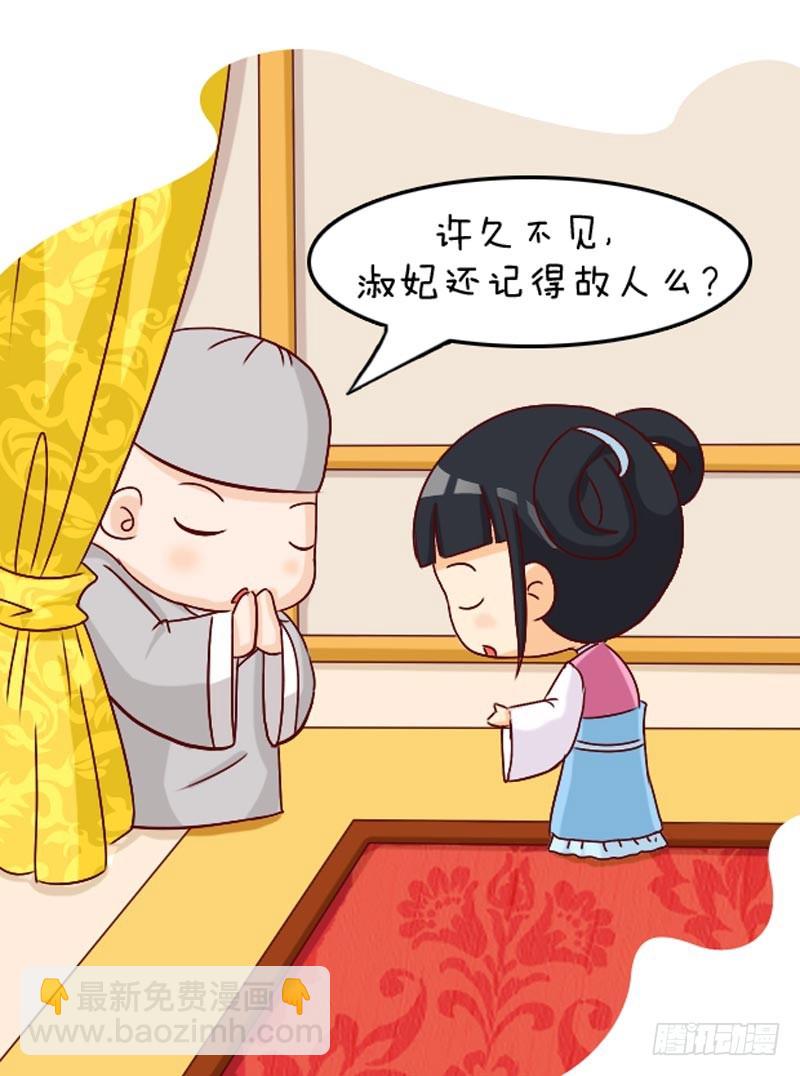 第99集（上）-第294话