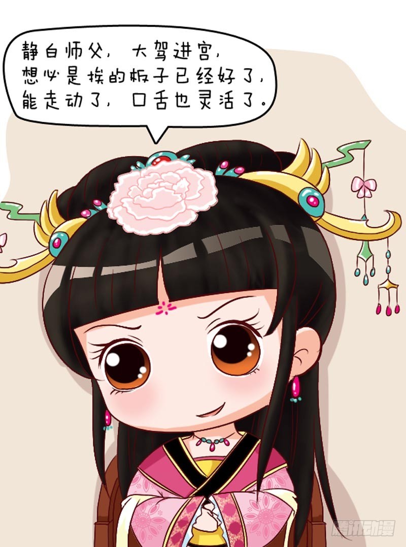 第99集（上）-第294话