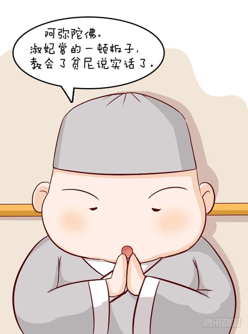 第99集（上）-第294话