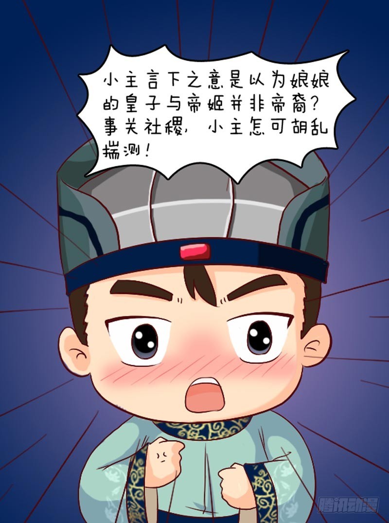 第99集（下）-第296话