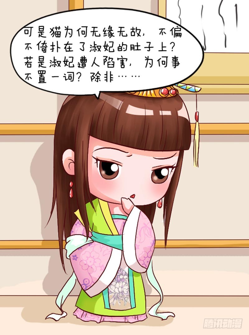 第99集（下）-第296话