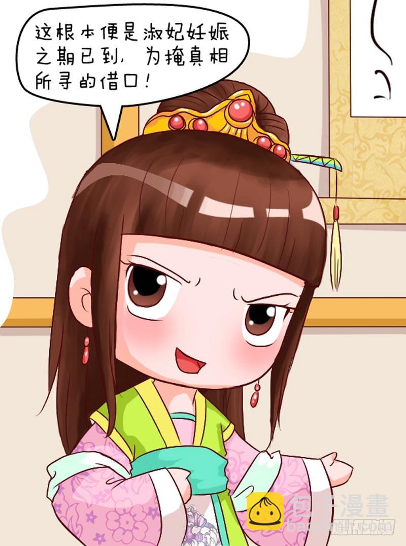 第99集（下）-第296话