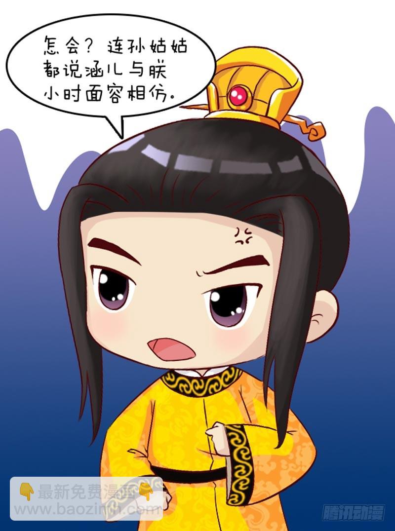 第99集（下）-第296话