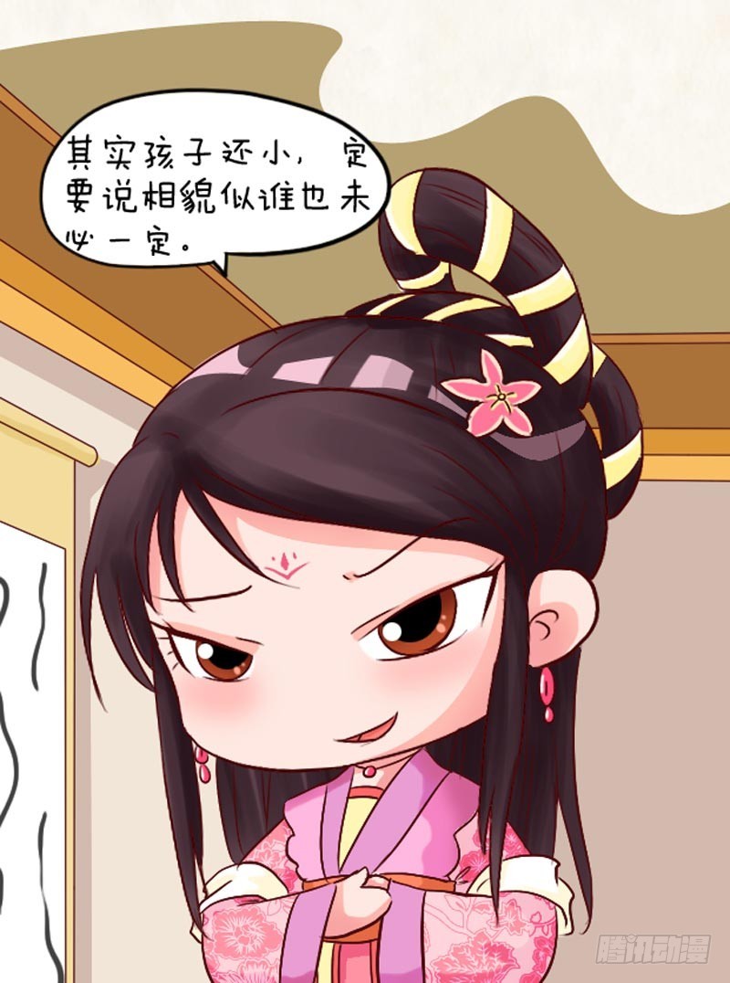 第99集（下）-第296话