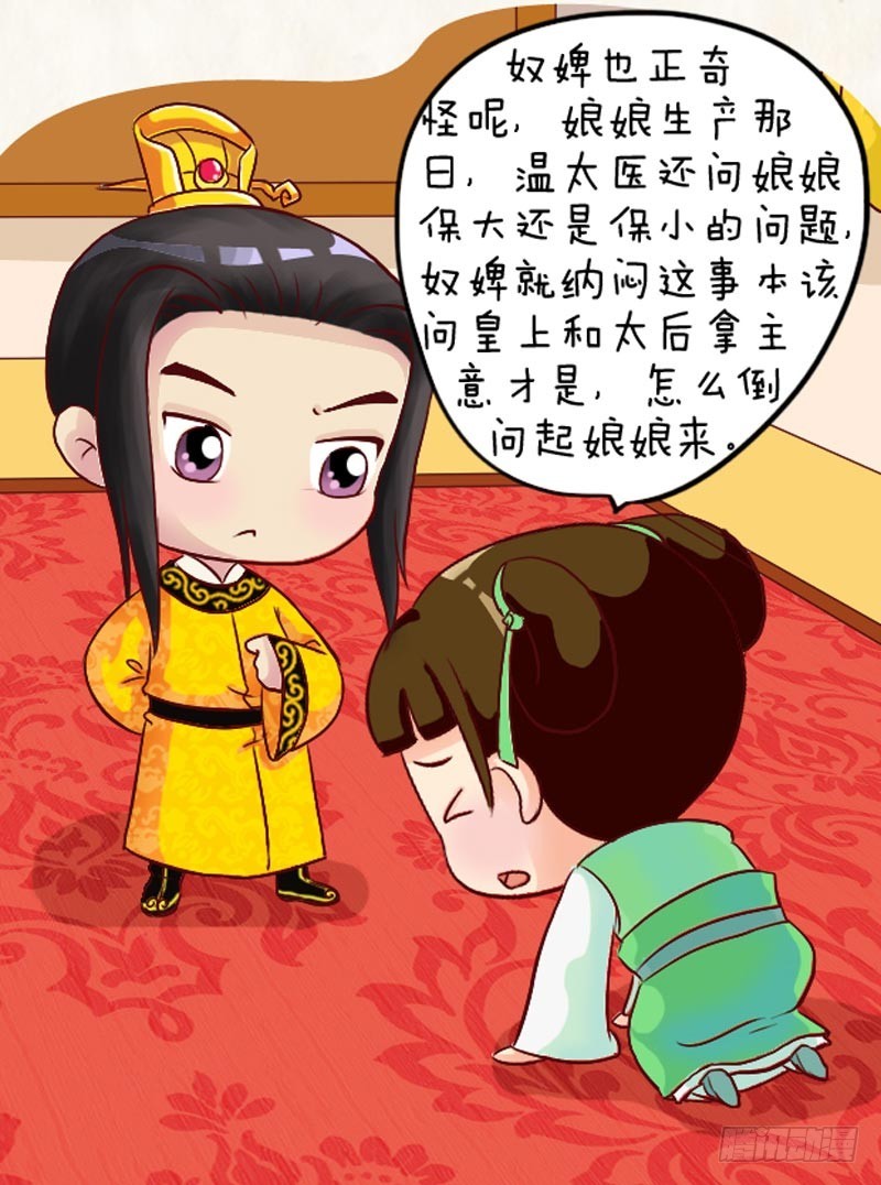 第99集（下）-第296话