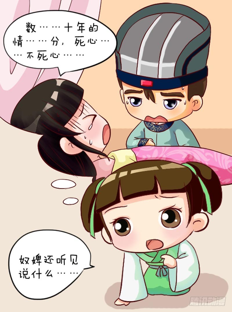 第99集（下）-第296话