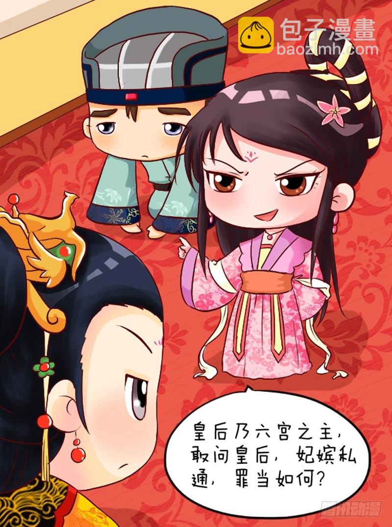 第99集（下）-第296话