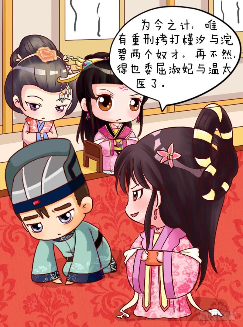 第99集（下）-第296话