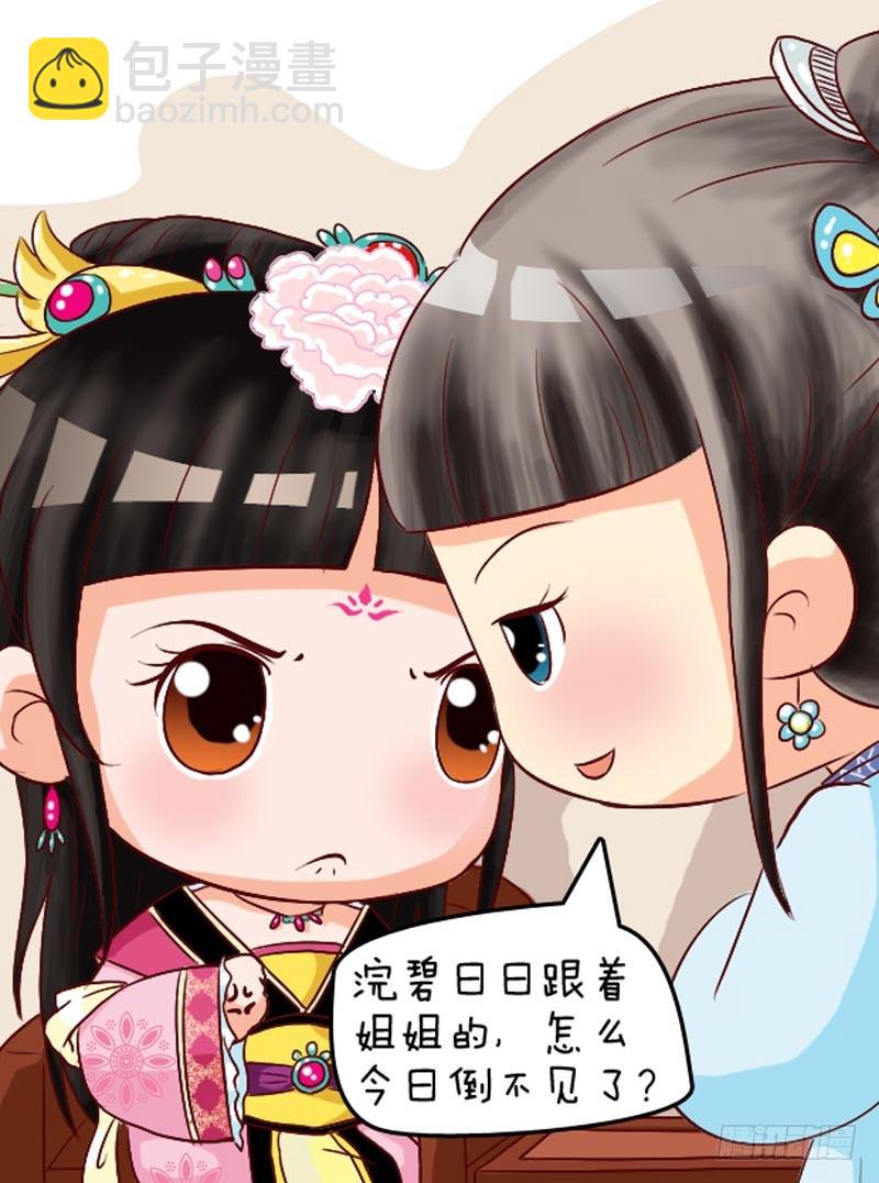 第99集（下）-第296话