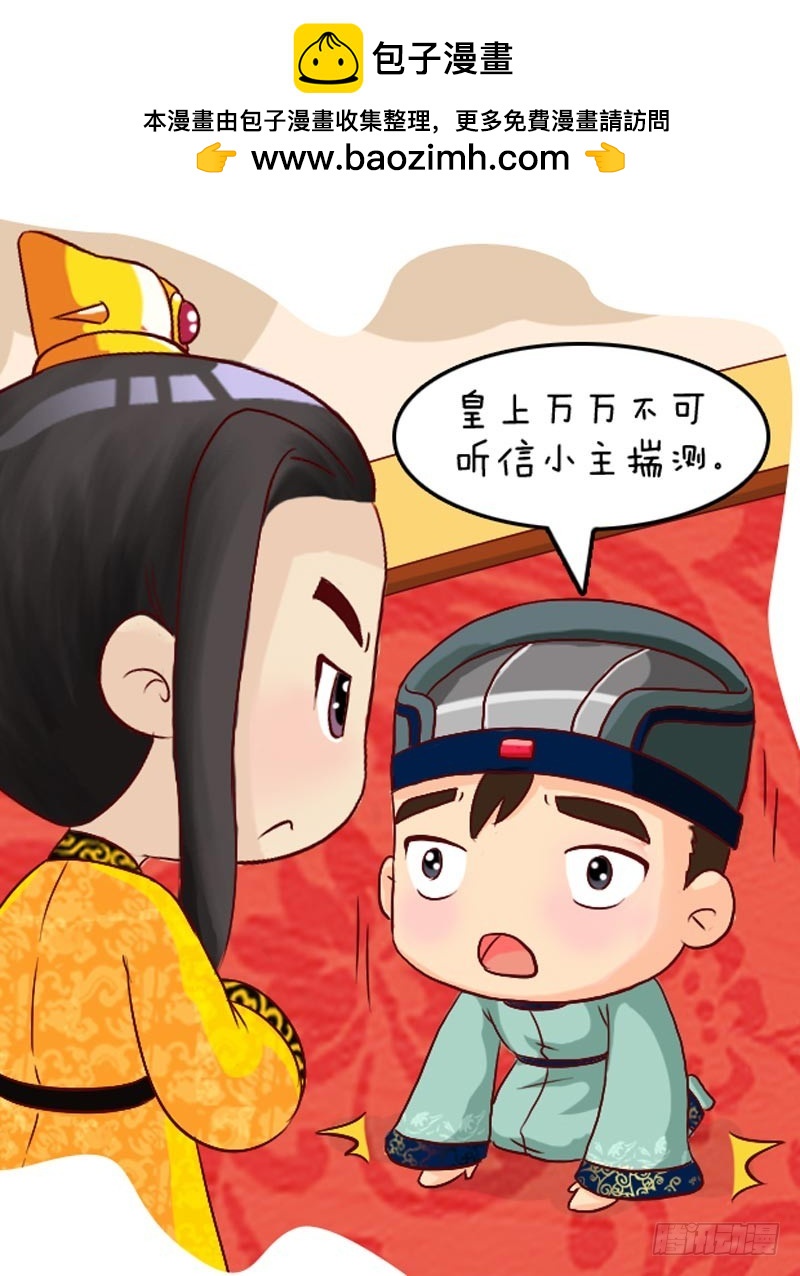 第99集（下）-第296话