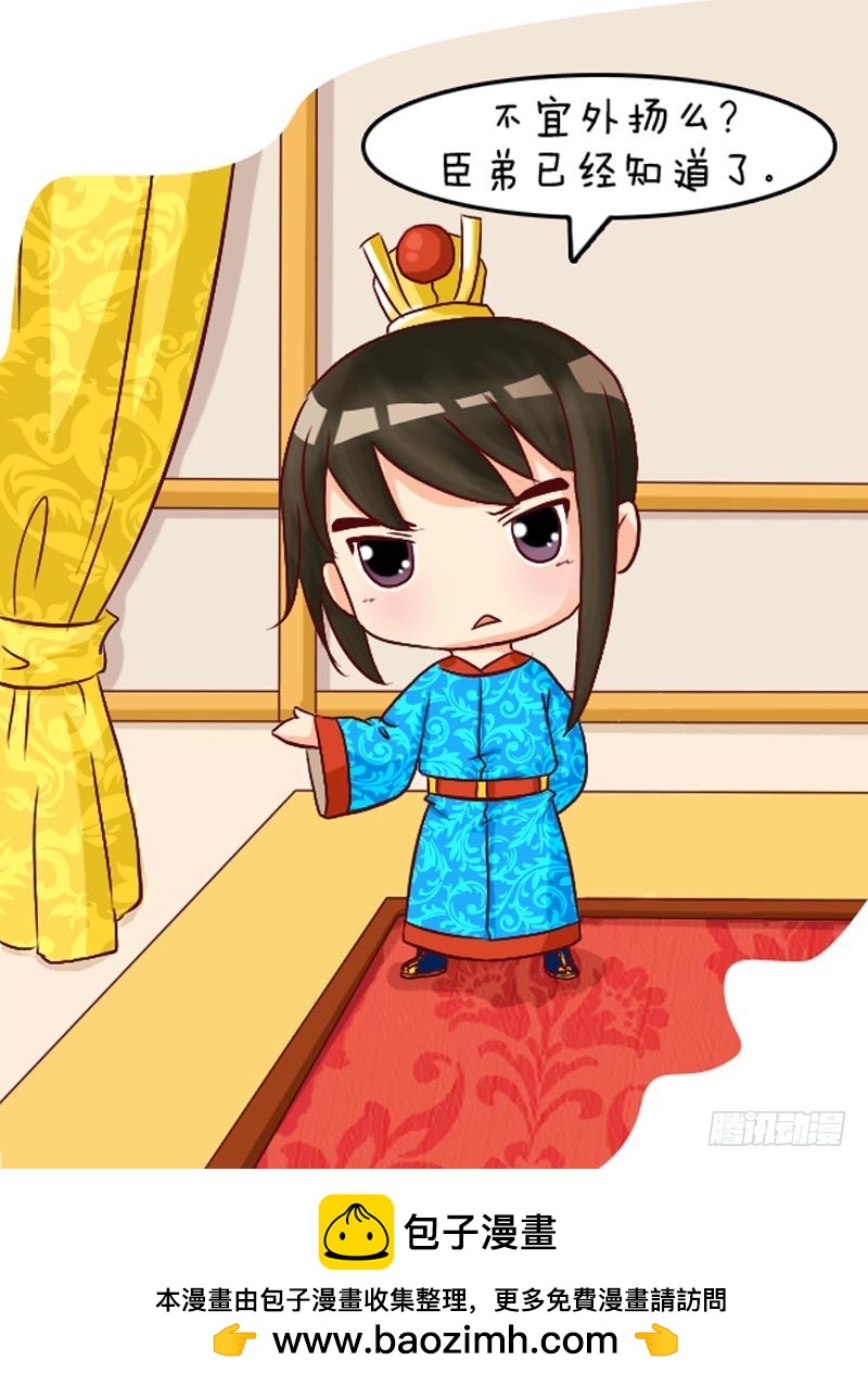 第99集（下）-第296话