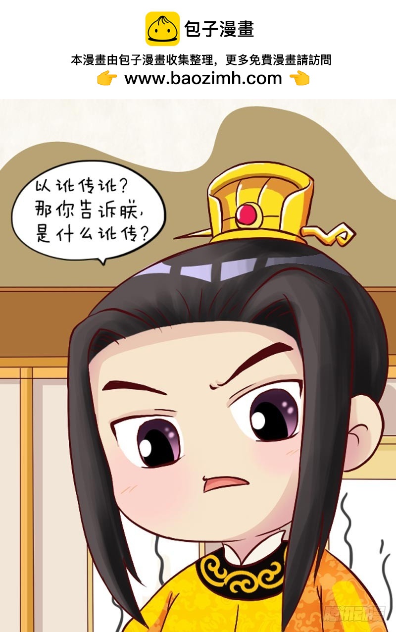 第99集（下）-第296话