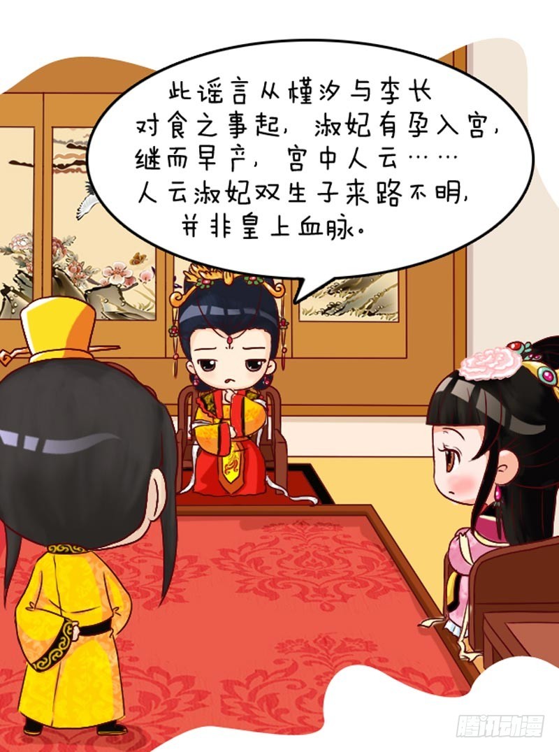 第99集（下）-第296话