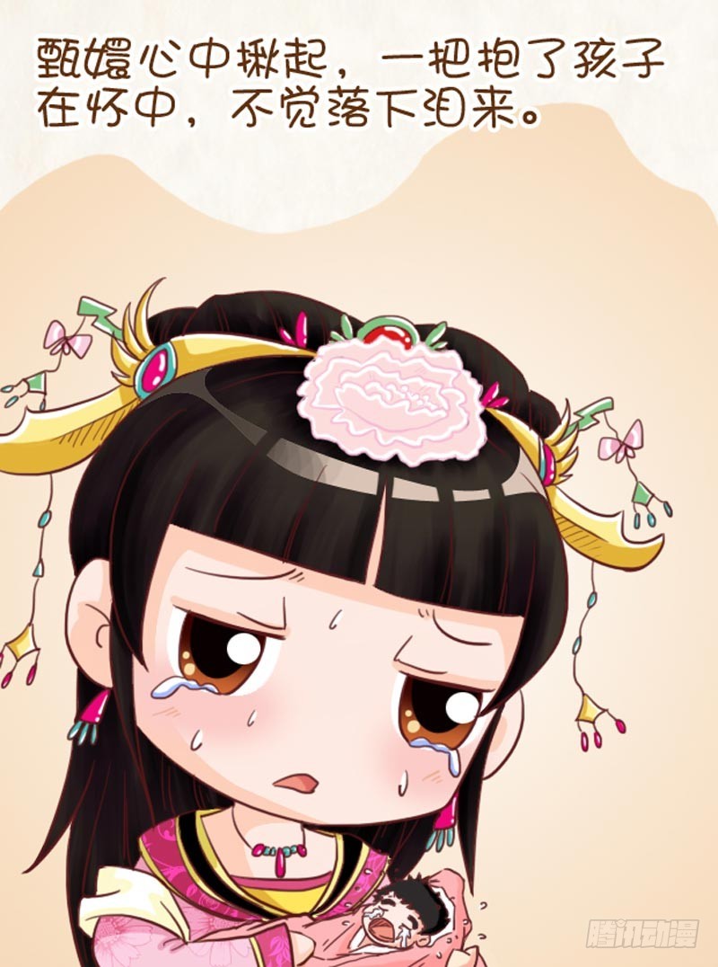 第100集（中）-第298话