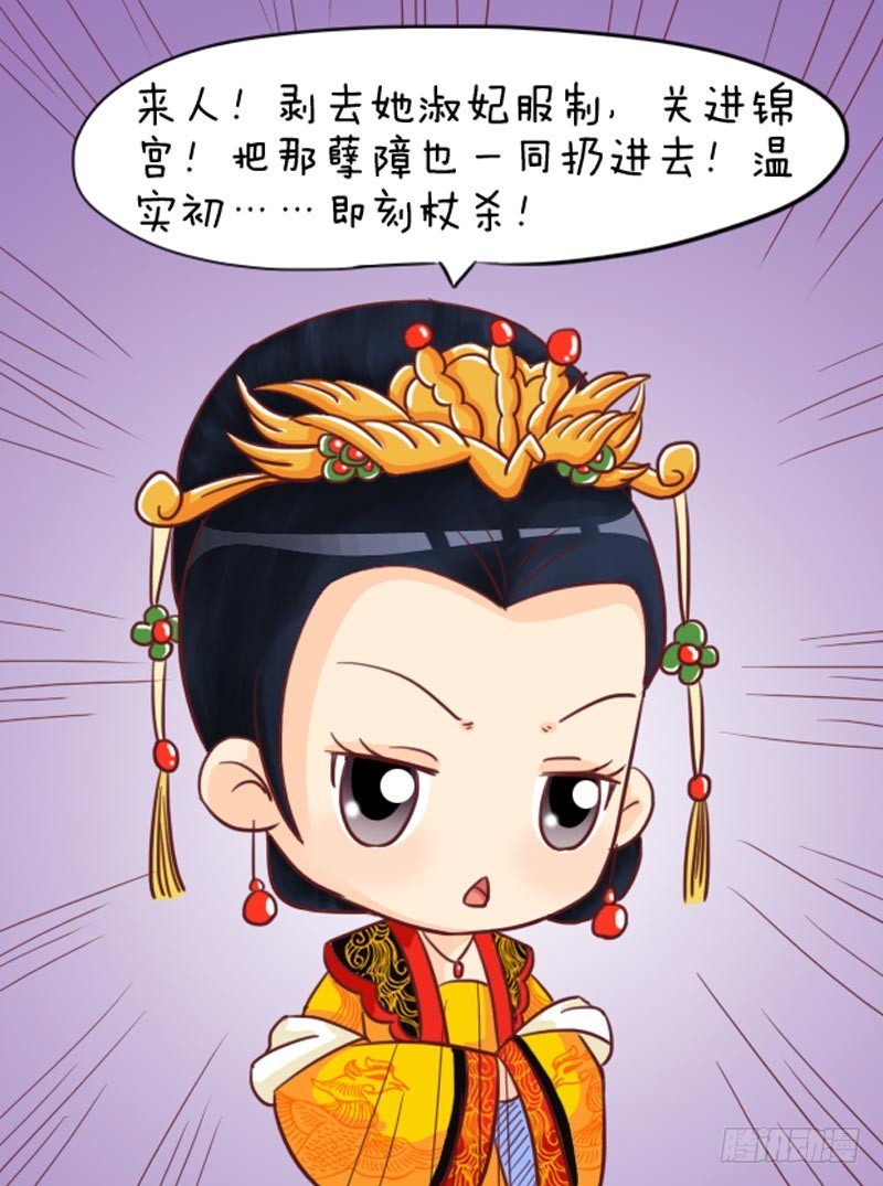 第100集（中）-第298话