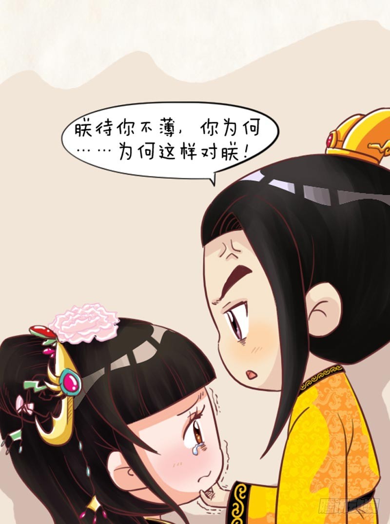 第100集（中）-第298话