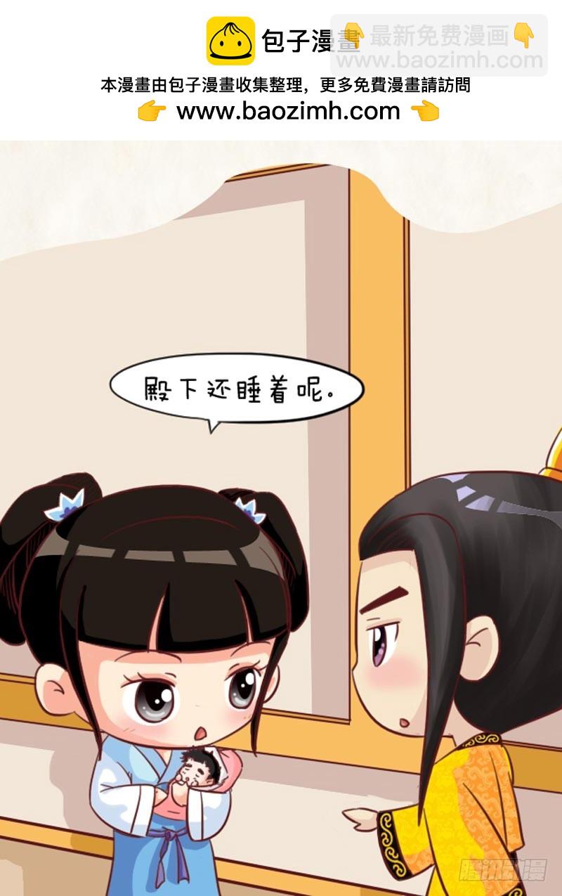 第100集（中）-第298话