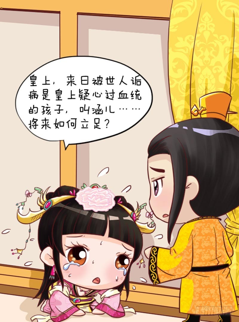 第100集（中）-第298话