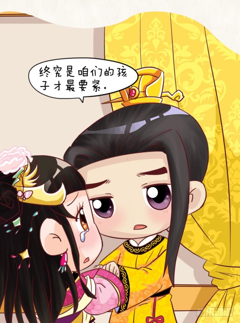 第100集（中）-第298话