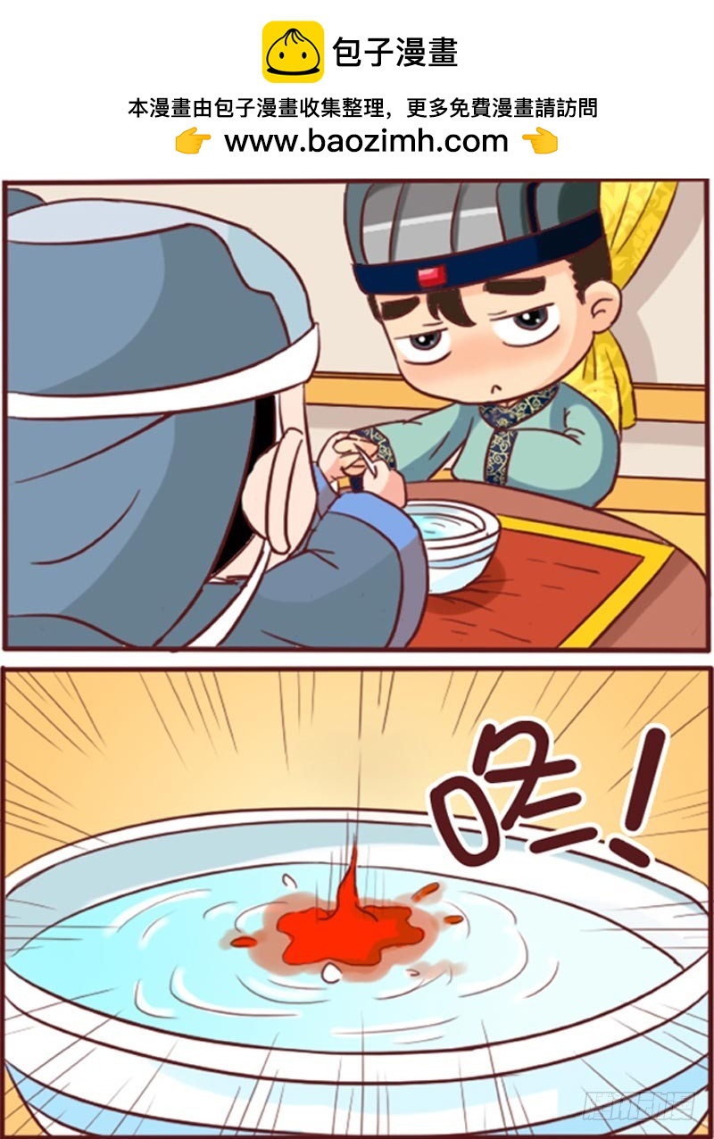 第100集（中）-第298话