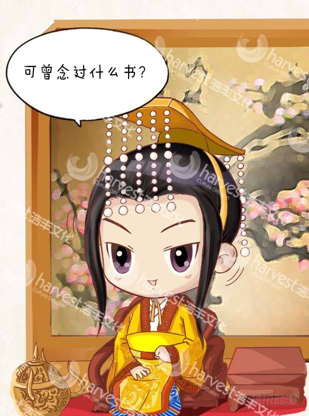 第2集（上）-第4话