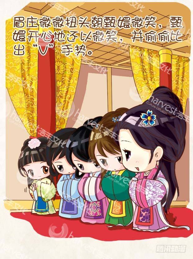 第2集（上）-第4话