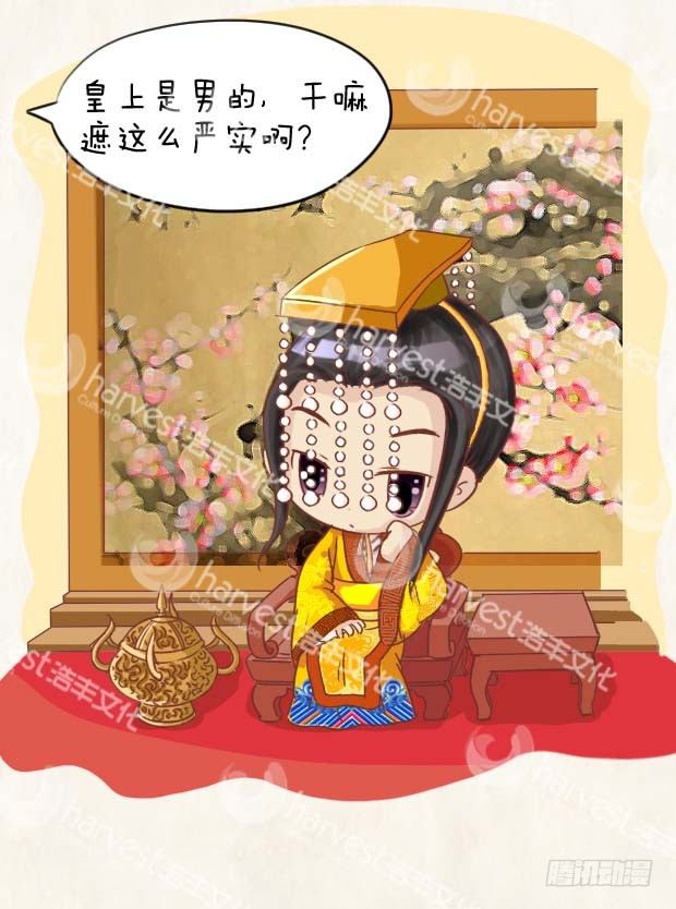 第2集（上）-第4话