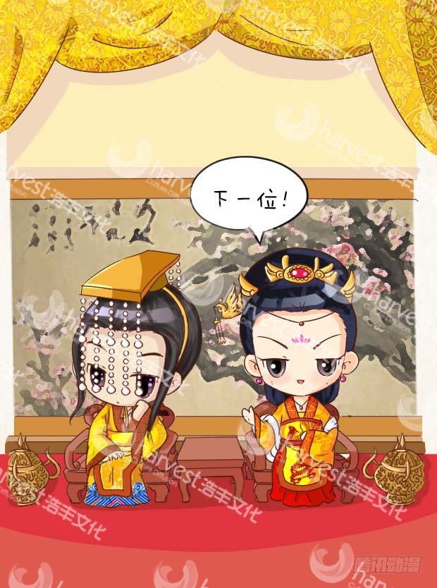 第2集（上）-第4话