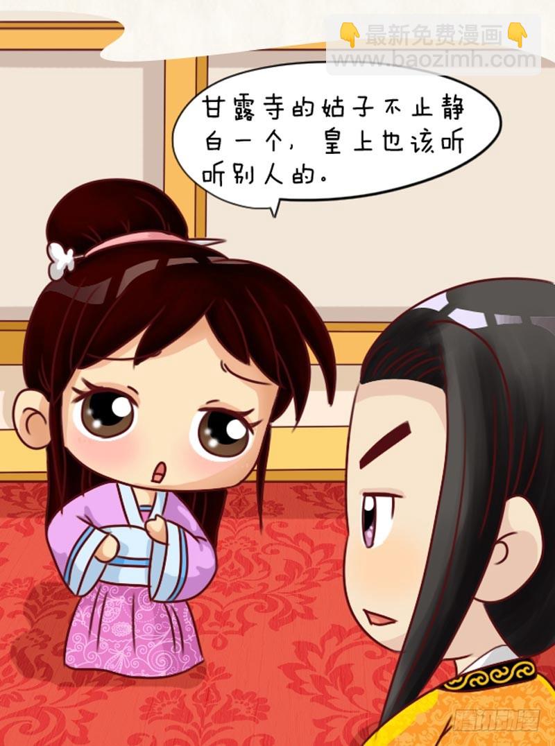 第101集（上）-第300话