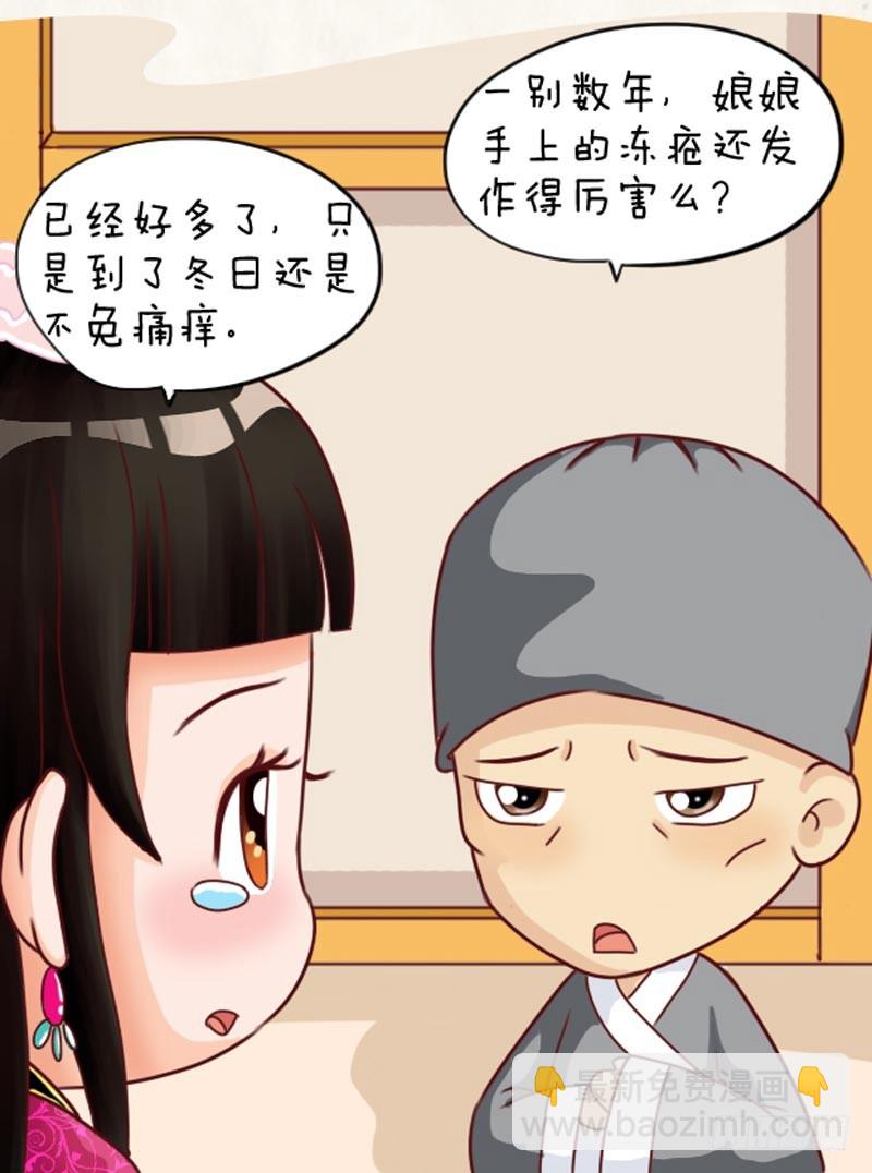 第101集（上）-第300话