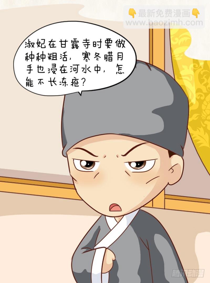 第101集（上）-第300话