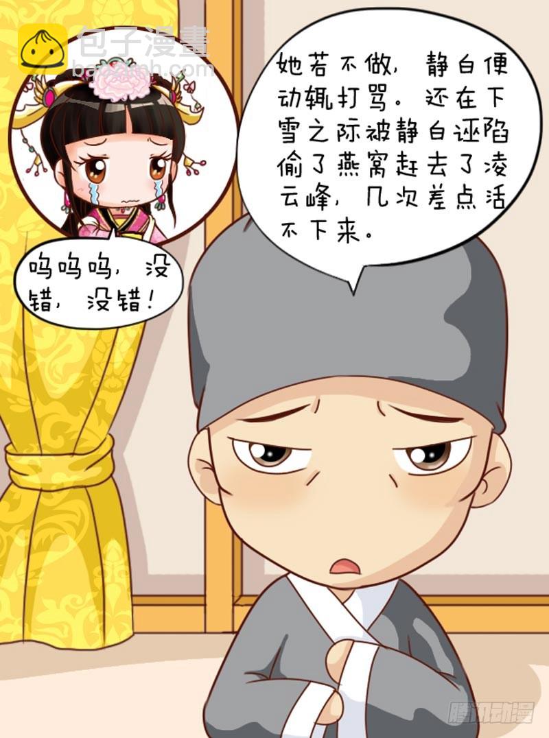 第101集（上）-第300话