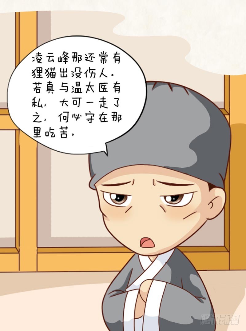 第101集（上）-第300话