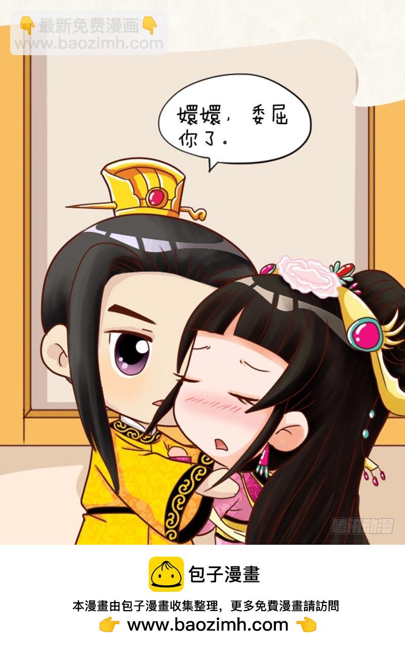 第101集（上）-第300话