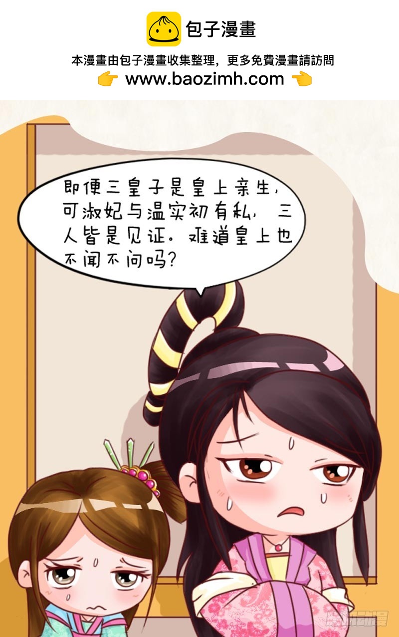 第101集（上）-第300话