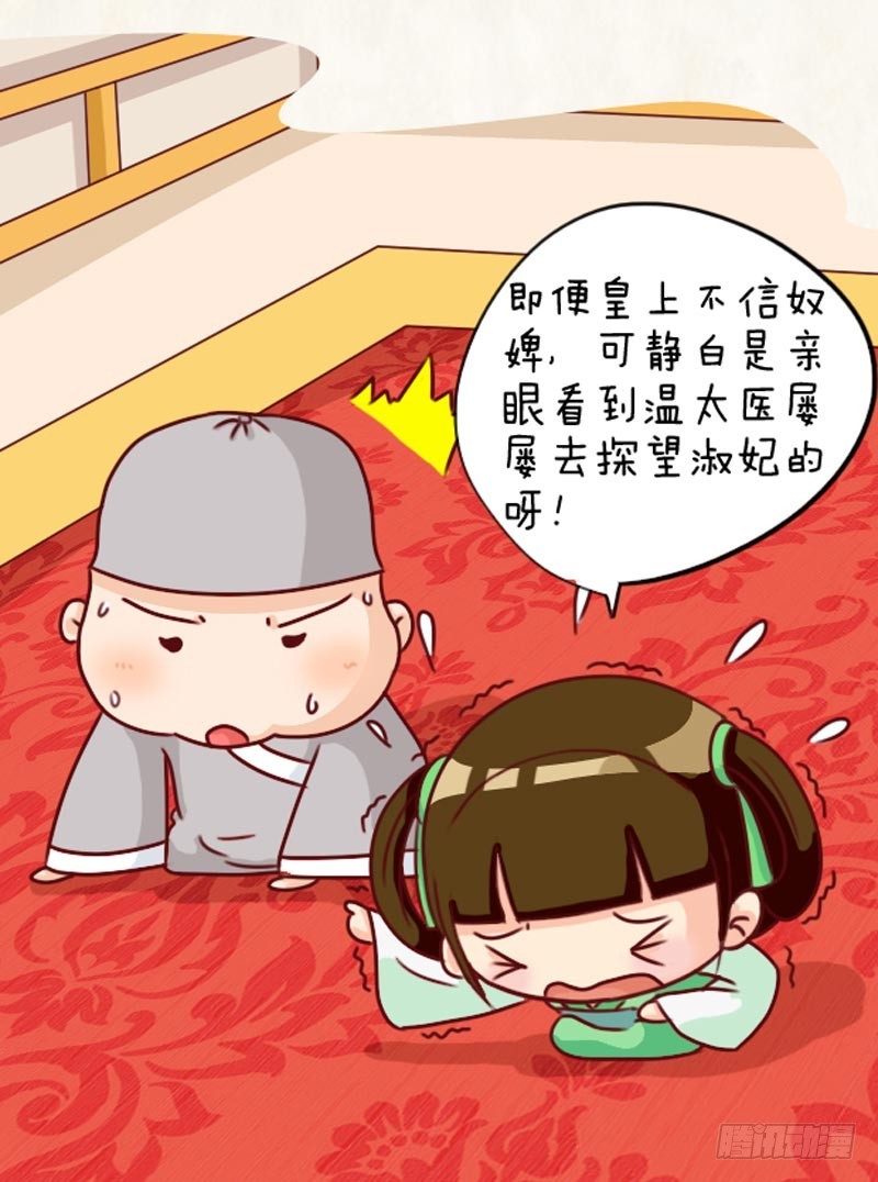 第101集（上）-第300话